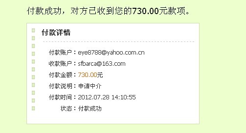 �����eye8788���׷ƶ�������+���������н�