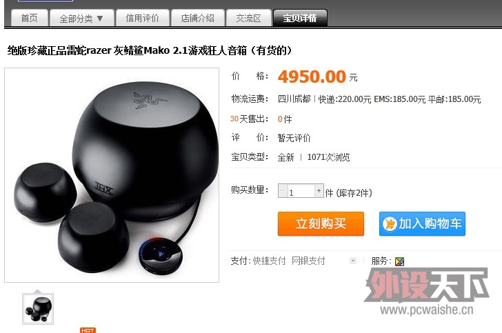 ̫�ʻ���,��٤�������Ұ�,������ߺھ���,�����ս�ɹ��͹����,������4G,���Ǻ�ħ