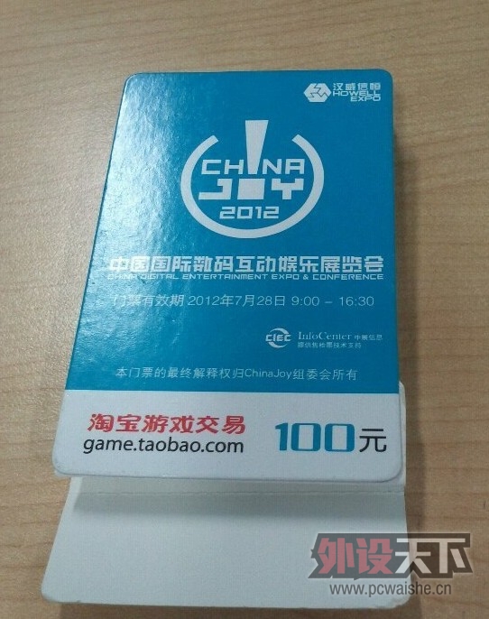 ̫�ʻ���,��٤�������Ұ�,������ߺھ���,�����ս�ɹ��͹����,������4G,���Ǻ�ħ