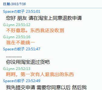 ����˻�ȴ�ٳٲ������Ҹ���ô�죡
