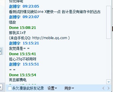 [����ʵ���]ħ��¼��ʦ+�����Onex�ֻ��ԱȰ���9300�������ĵ�