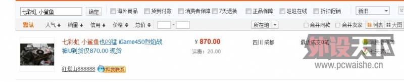 ԿIGAME GTX560С<ѳ7LЩʧˣ>