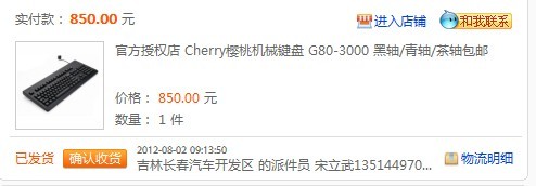 cherry3494��ñ����