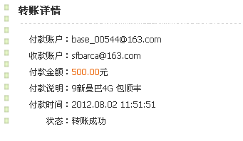 ��basefas����һֻ�����͡������н�