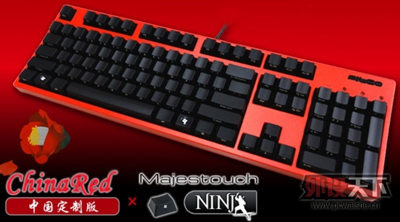 ����Filco Majestouch 2 Ai