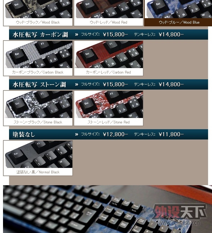 filco���һ����� ����д�� ����ͻ��� �ÿ찡