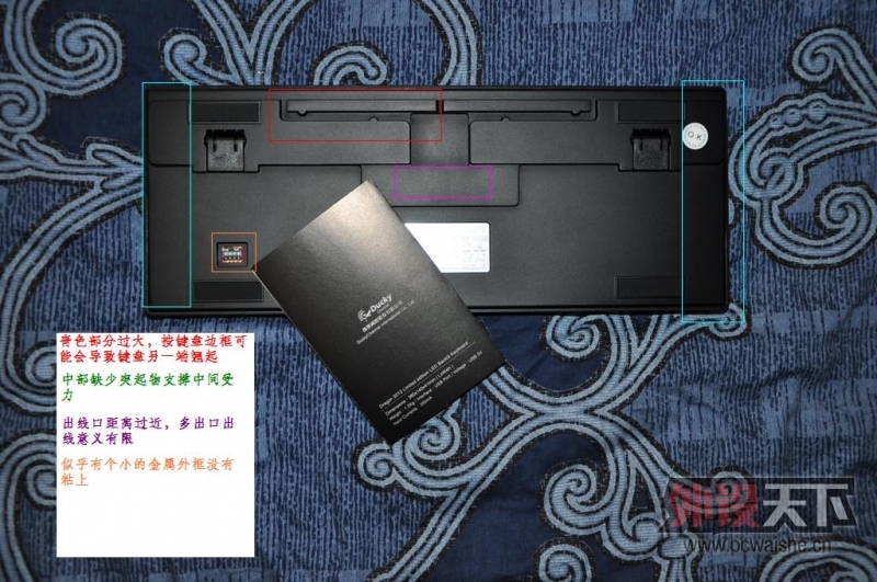 汾DUCKY 9087S 濪