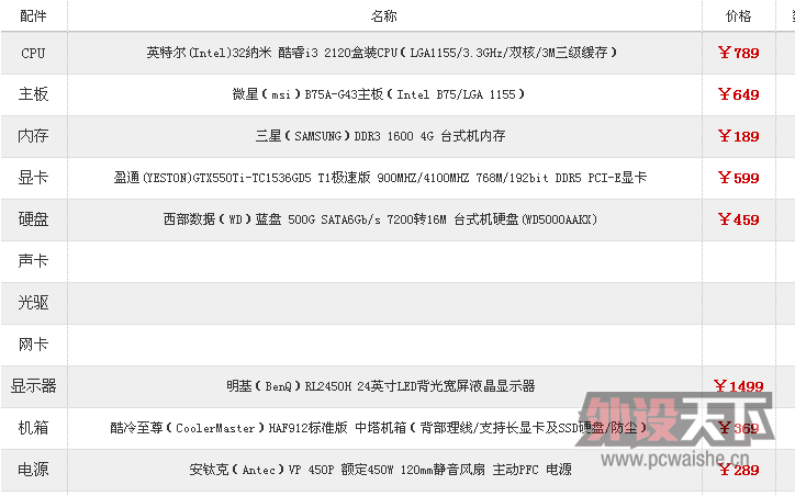 QQͼ20120805195901.png
