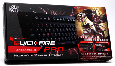 USB ȫ������ ���� CM Storm Quick Fire Pro ���ǹ