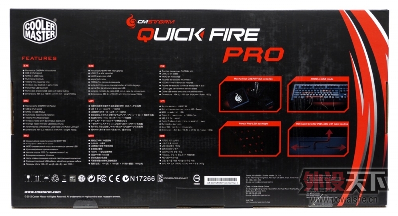 USB ȫ������ ���� CM Storm Quick Fire Pro ���ǹ