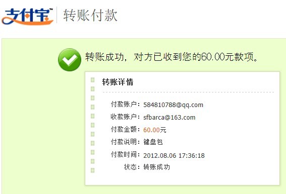 ������Ŀ�ƽ���ȫ�����߼��̰�