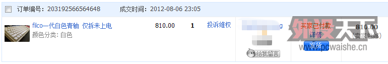 ���㶫�������ۡ�filcoһ������,����δ�ϵ� 9.9��