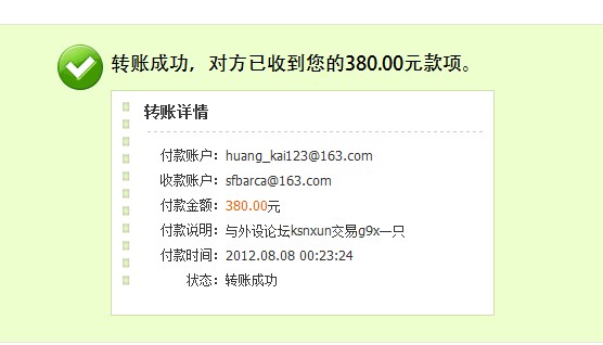 ��rainforest����һֻ������G9X�������н�