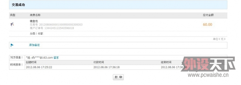 ������Ŀ�ƽ���ȫ�����߼��̰�