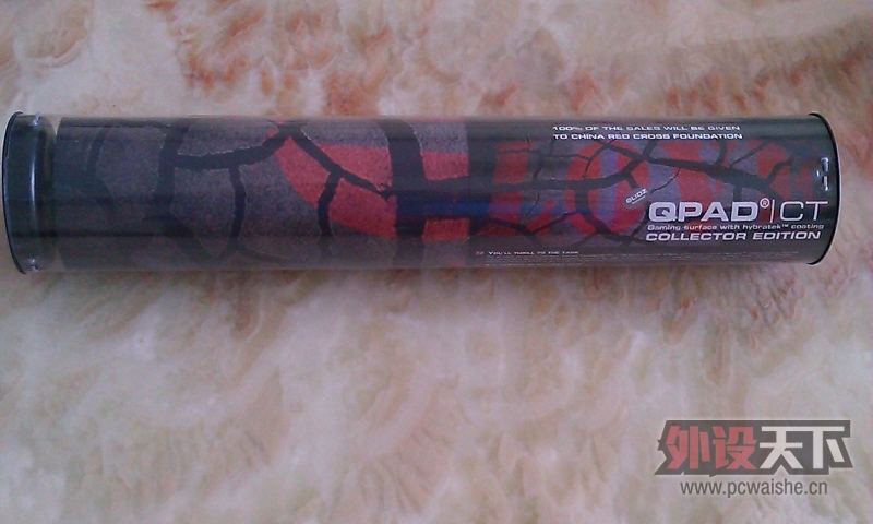 QPAD LOVE.jpg
