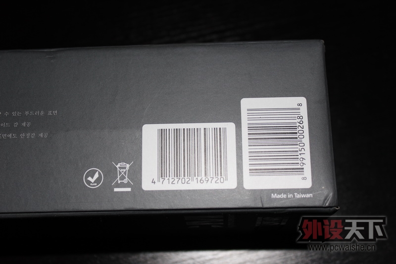 ZOWIEһ����Զ�������������� GCMС��