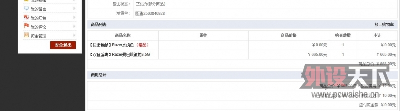 QQ��ͼ20120808145132.jpg