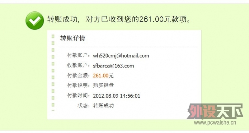 ��Sylar007 ����PLU��ɫ����87 �����н�