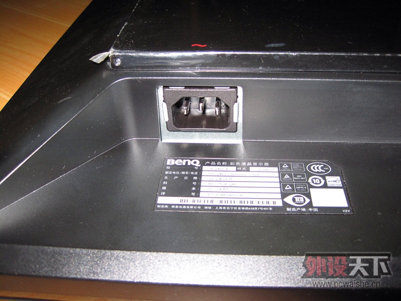 ������XL2420T��ʾ���������顿�羺֮����Ҳ��ϸ��֮�����������