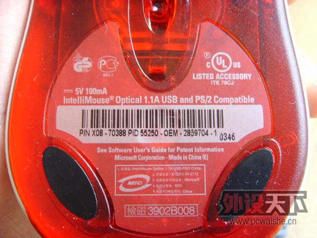 08oem.jpg