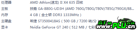 QQͼ20120731062928.png