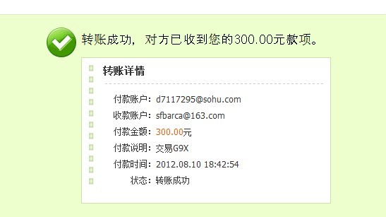 롰shenting1691סG9Xн