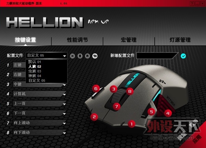 �׿���û�е������---LEETGION HELLION��������Ȯʹ���ĵ�