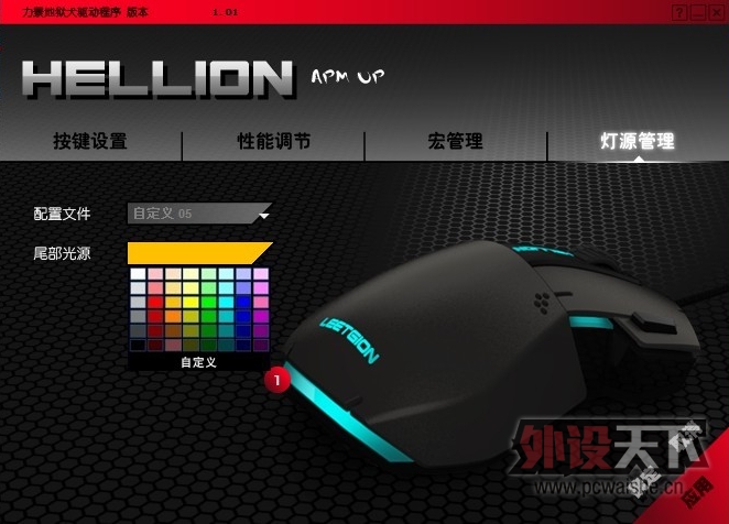 �׿���û�е������---LEETGION HELLION��������Ȯʹ���ĵ�