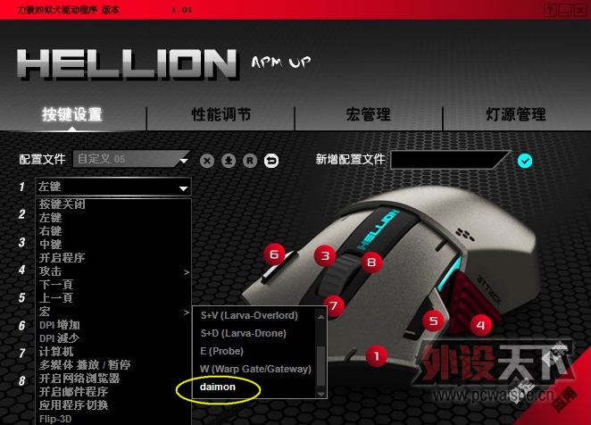 �׿���û�е������---LEETGION HELLION��������Ȯʹ���ĵ�