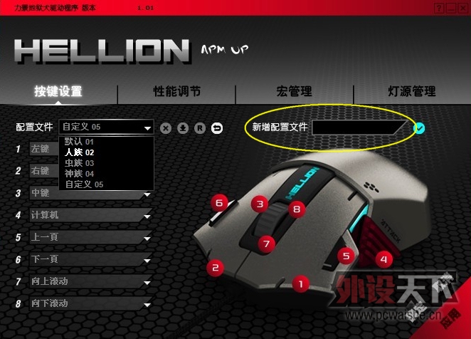 �׿���û�е������---LEETGION HELLION��������Ȯʹ���ĵ�