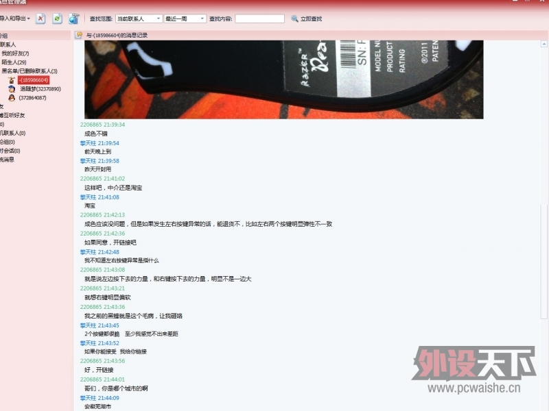 ��һ�����ӣ����������