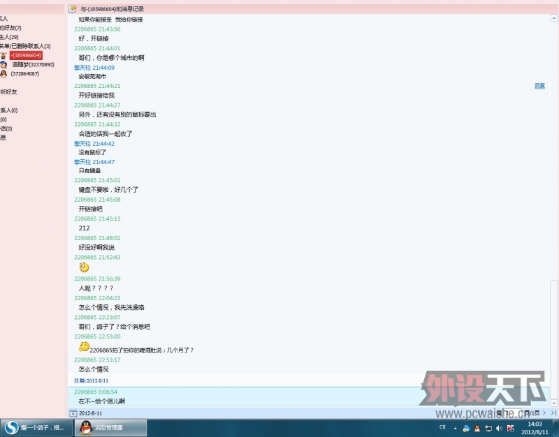 ��һ�����ӣ����������