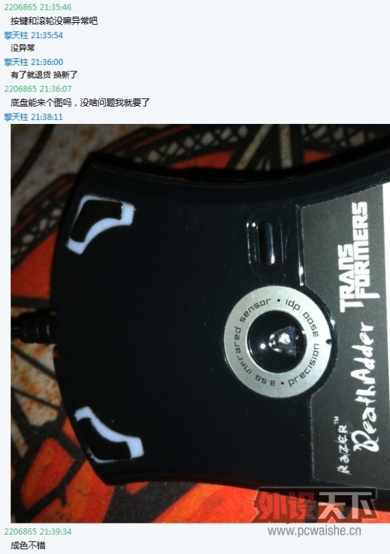 ӡdachao1988Ժװ˶