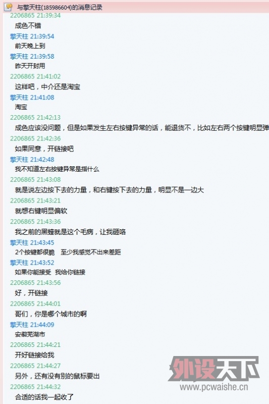 ӡdachao1988Ժװ˶