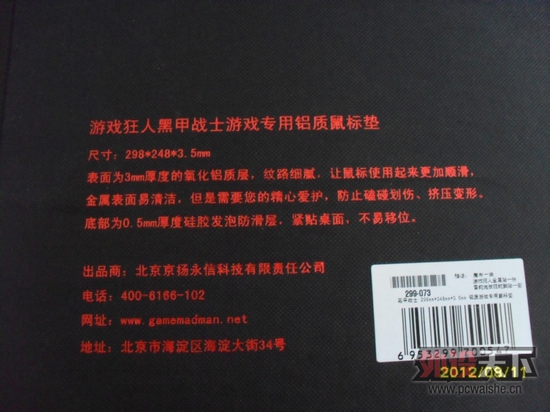 �ڼ�սʿ���浽�����ϼ���ͼ��