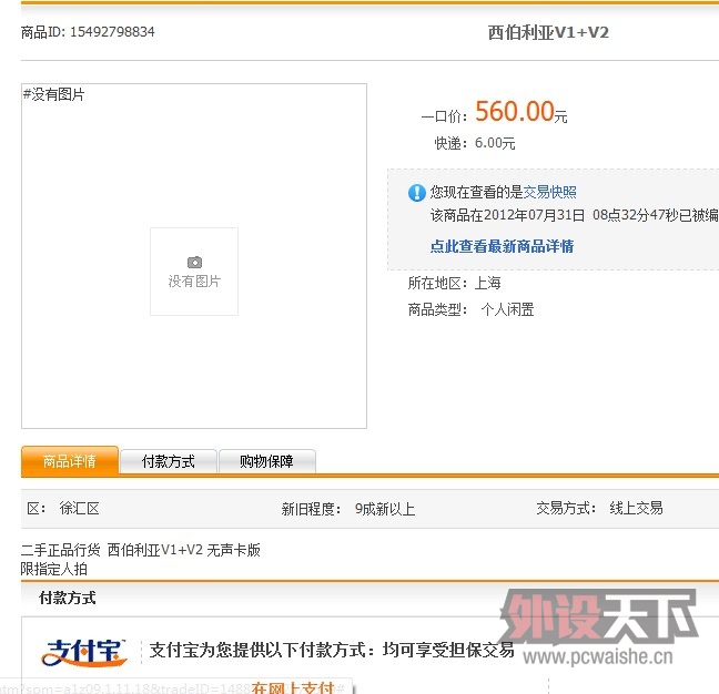 �Ҵ�һ����ү��Ϊ�˸���iphone��Ļ��Ĵ���
