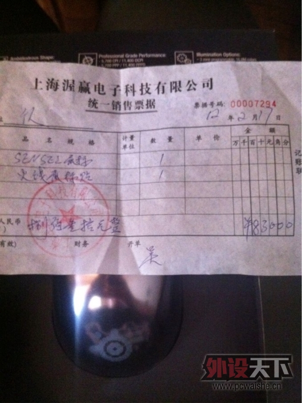 2012��8��10�չ���SENSEI,�ֳ���