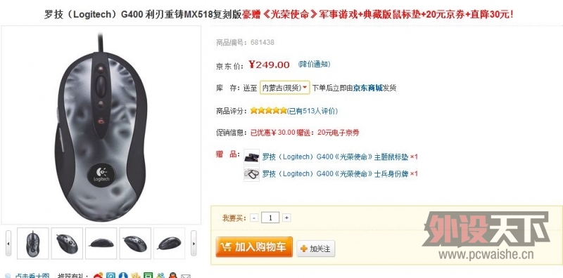 ���MX518��G400��������û������