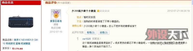 QQ��ͼ20120813092713.jpg