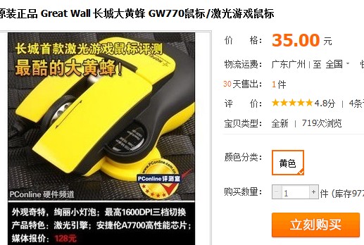 o(��_��)o���Ƽ�ʹ��a7700�������꣡лл�ˣ�o(��_��)o