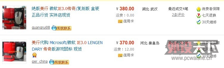 �������ղؼ���꣺x08IO��IE���桢��ս����
