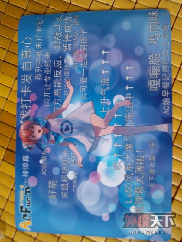 AC��Ver2.0 ����___�Լ�___����3����������