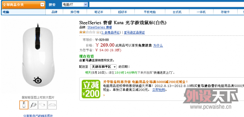QQ��ͼ20120815164532.png