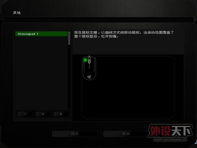 ֻҪ Razer̫ʻ