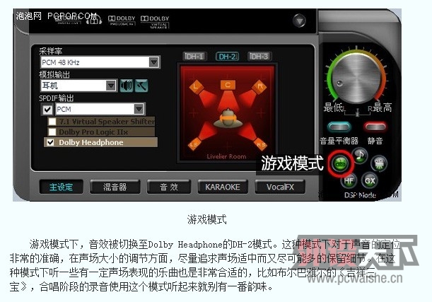 ��Ϸģʽ����