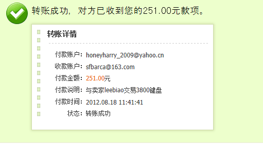 �� ��leebiao�� ����  3800����