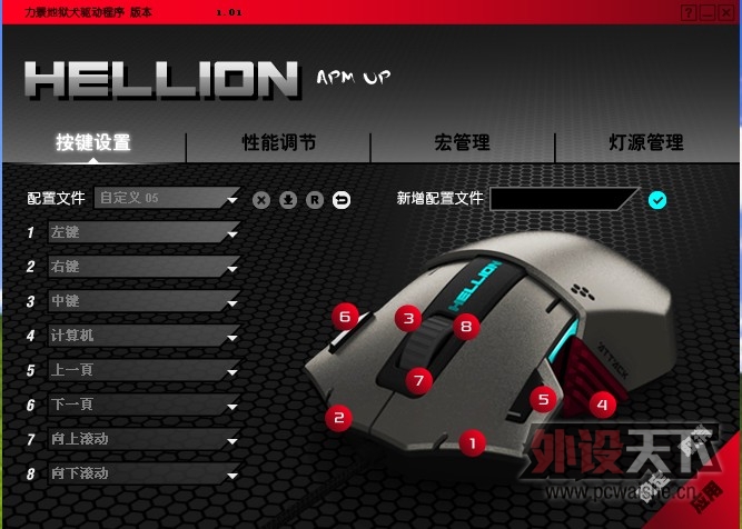 8.18��ֹ�յ��ĵá��� LEETGION HELLION С���⡾������ɡ�