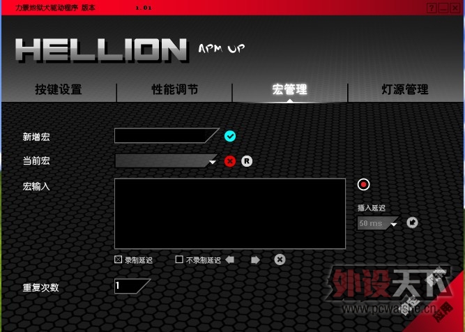 8.18��ֹ�յ��ĵá��� LEETGION HELLION С���⡾������ɡ�