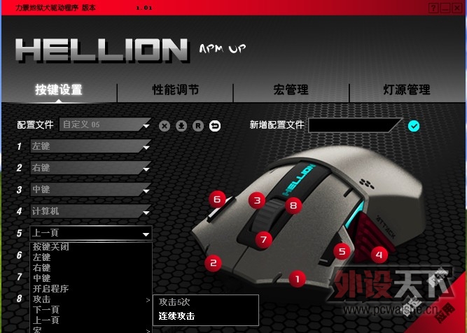 8.18��ֹ�յ��ĵá��� LEETGION HELLION С���⡾������ɡ�