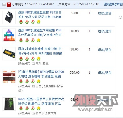 TBBenQ KX890ˣ~磬ָдƷ
